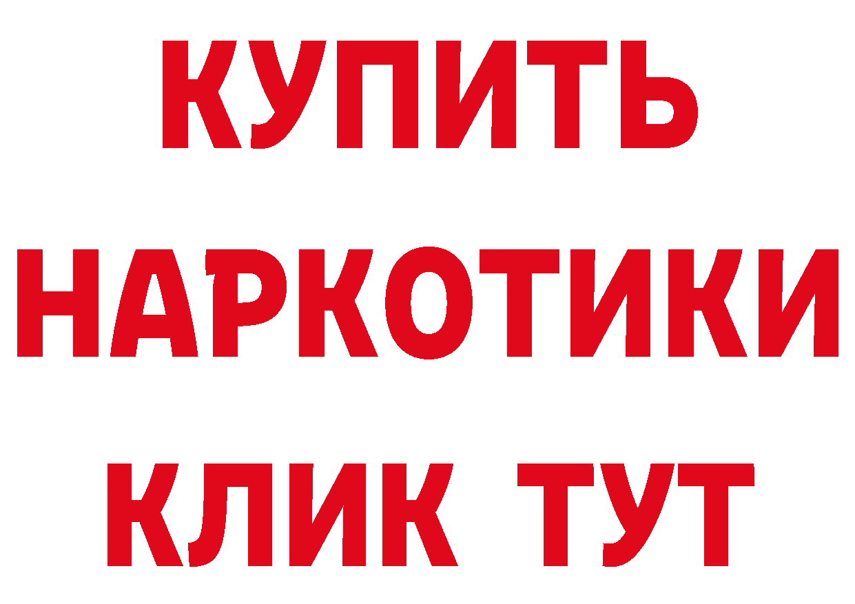 Где продают наркотики? это телеграм Муром